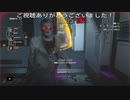 意外に物量で押せるニコライ  (バイオハザードレジスタンスプレイ動画48)