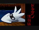 【★04】新作と間違えて16年前のペーパーマリオやる奴【実況】