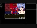 スーパードラモンクエスト 章別タイムアタック 2章 29分39秒