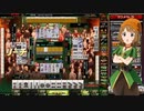 麻雀格闘倶楽部 GRAND MASTER 全国東風リーグ その210