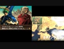 【実況】兵種変更縛りで新紋章ルナ´を攻略 part18