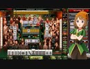麻雀格闘倶楽部 GRAND MASTER 全国東風リーグ その211