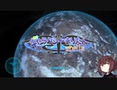 【Starpoint Gemini】ギャラクシーきりたんstella☆２