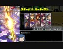 【メギド72】アスラフィル演奏紀行 第3回【ミリマス】