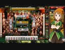 麻雀格闘倶楽部 GRAND MASTER 全国東風リーグ その212