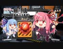 【Satisfactory】あかね と あおい の 無計画工場記 #3