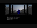 【実況プレイ】真・女神転生 中央線沿線悪魔ぶらり旅: 24