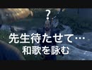 【対馬は俺が守る!!】ゴースト・オブ・ツシマpart12【G】