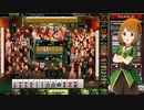 麻雀格闘倶楽部 GRAND MASTER 全国東風リーグ その213