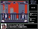 【HSP】格闘ゲーム「朱漸」を自作する！！【Part01】