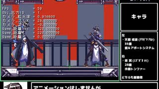 格闘ゲームを自作する！！【Part01】