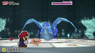 【ペーパーマリオ オリガミキング】水の力もゲットだぜ！！VS水のかみさま#9【オリガミキング】
