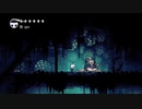【実況プレイ】秋の夜長にHollow Knight part21