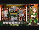 麻雀格闘倶楽部 GRAND MASTER 全国東風リーグ その214