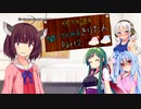 何でも話を聞いてくれるきりたん Part2【VOICEROID劇場】