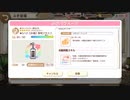 きららファンタジア 極クエスト きんいろのおをもつまもの 金髪アルケミスト縛り 金クリア