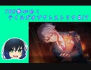 TOS勢がゆくテイルズオブクレストリア#17