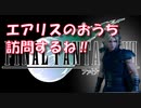 【FF7HDリマスター版】リメイク版を10倍楽しむための原作実況#6