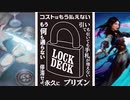 【MTGA】英知と追撃の宝剣【不連続性】