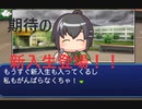 豪快球児#3 やられたらやり返す（できるとは言ってない）【ゆっくり実況プレイ動画】【パワプロ2020　栄冠ナイン】