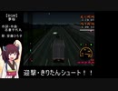 【爆走デコトラ伝説】無免許疑惑のきりたんが行く！デコトラ日本一への道！日報２