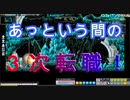 【初実況】MapleStoryをノープランでのんびりプレイ　part22