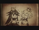 化け物と王子様の切ないコイモノガタリ 実況プレイ Part3