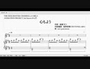 【耳コピ】アイドルマスター＿シンデレラガールズ　「心もよう」　new_generations【ピアノ】