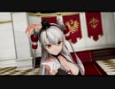 【MMD艦これ】大人な天津風で、ドーナツホール。＜高画質＞