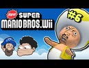 [HOBO BROS]NewスーパーマリオブラザーズWiiを実況プレイ Part 6