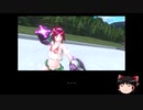 初心者によるテスト動画になります