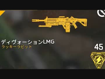 【Apex Legends】レジェンドになって無双したい その78【ゆっくり実況】