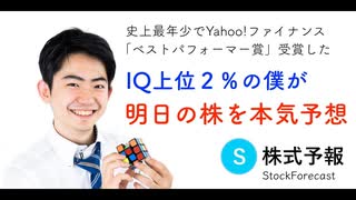 [8/5]日経平均株価チャート分析：復活？