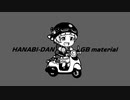 閃光☆BIKE団GB.setup