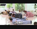 [GOING SEVENTEEN 2020] EP.26 ミンハオくんと12人の影たち #2 (THE 8 and the 12 Shadows #2)