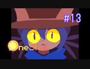 【実況】あー無性に救いたい#13【OneShot】