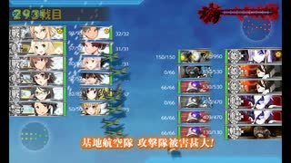 また×16 会社勤めに戻った(?)人が艦これイベをやってみた その８４