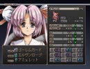 【グローランサー】ノンストップな感動がしたい実況プレイ【その60】