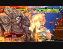 【三国志大戦】最期の業炎まだ？　その41