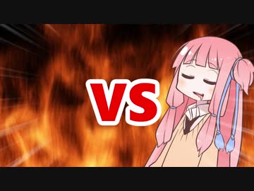 茜ちゃんVS寝落ち