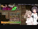 【OxygenNotIncluded】ササっと惑星住まなイカ？ Part.12