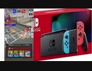 【コンパス】スイッチ売り切れて仕方なく今日もコンパスやるのです