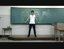 (学生時代に撮ってた動画)【脳筋男みねたちゃん！OP】【かくしん的☆めたまるふぉ〜ぜっ! 】