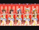 【ミリシタ】閃光☆HANABI団「BORN ON DREAM! ～HANABI☆NIGHT～」【ソロMV(編集版)】