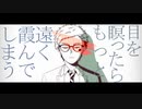 【人力+手描きツイステ】雨.と.ペ.ト.ラ【トレイ】