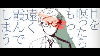 【人力+手描きツイステ】雨.と.ペ.ト.ラ【トレイ】