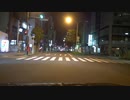 車載動画のテスト
