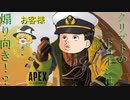 【APEX】クリプトドローンは使いよう2