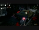 短いDead by Daylight part5 「大胆」
