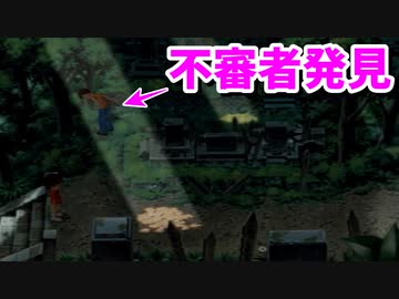 夏が来ると思い出す。ぼくのなつやすみ2を懐かしむ part5 【ぼくのなつやすみ2実況プレイ】